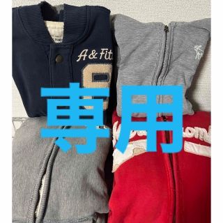 アバクロンビーアンドフィッチ(Abercrombie&Fitch)のアバクロアウター4着セット(その他)