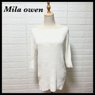 ミラオーウェン(Mila Owen)の純白で清楚な印象♡ミラオーウェン 7分袖 ニットトップス ロング丈 S(ニット/セーター)