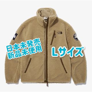 ザノースフェイス(THE NORTH FACE)の【新品正規品】ノースフェイス リモフリース L ボアジャケット(ブルゾン)