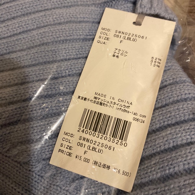 スナイデル Sustainableニットロンパース 大人気の 60.0%OFF www.gold