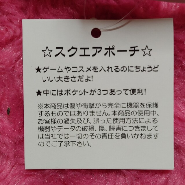 ケアベア　ぬいぐるみポーチ　値下げしました(^o^) エンタメ/ホビーのおもちゃ/ぬいぐるみ(キャラクターグッズ)の商品写真