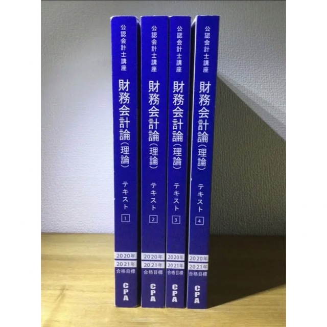 日本未発売】 TAC 公認会計士講座 管理会計論 2022年 教材とDVD 参考書