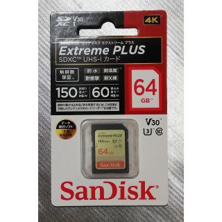 サンディスク(SanDisk)の新品 サンディスク Extreme PLUS 64GB　２枚(その他)