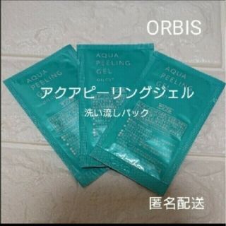 オルビス(ORBIS)のオルビス アクアピーリングジェル(ゴマージュ/ピーリング)