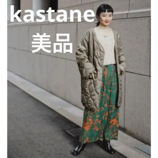 カスタネ(Kastane)のkastane サテンライナー　カーキ　美品　キルティングコート　リバーシブル(ノーカラージャケット)