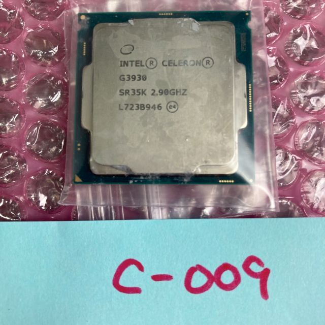 Intelインテル®CPU Celeron G3930 | walter-schuett.de