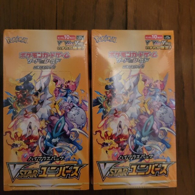 新座買蔵 ポケモンカードゲーム Vスターユニバース BOX 2箱 11400円