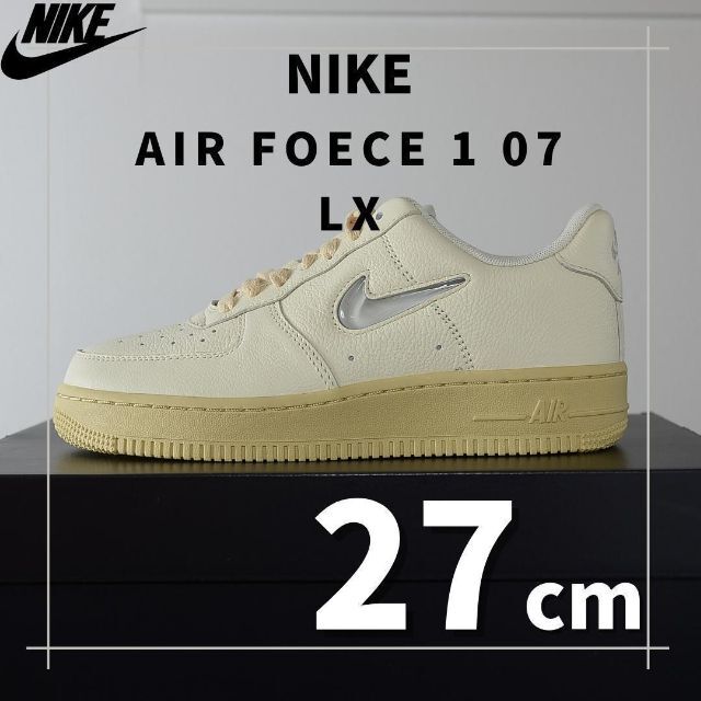 純正買取 NIKE 27cm AIR FOECE 1 07 LX 新品未使用タグ付き