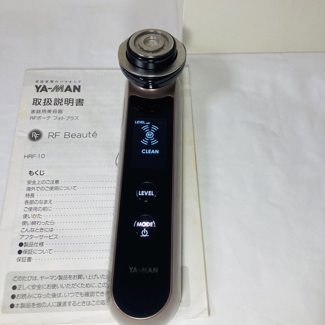 YA-MAN(ヤーマン)の【箱付き、極美品！】YA−MAN HRF-10T 美顔機 スマホ/家電/カメラの美容/健康(フェイスケア/美顔器)の商品写真