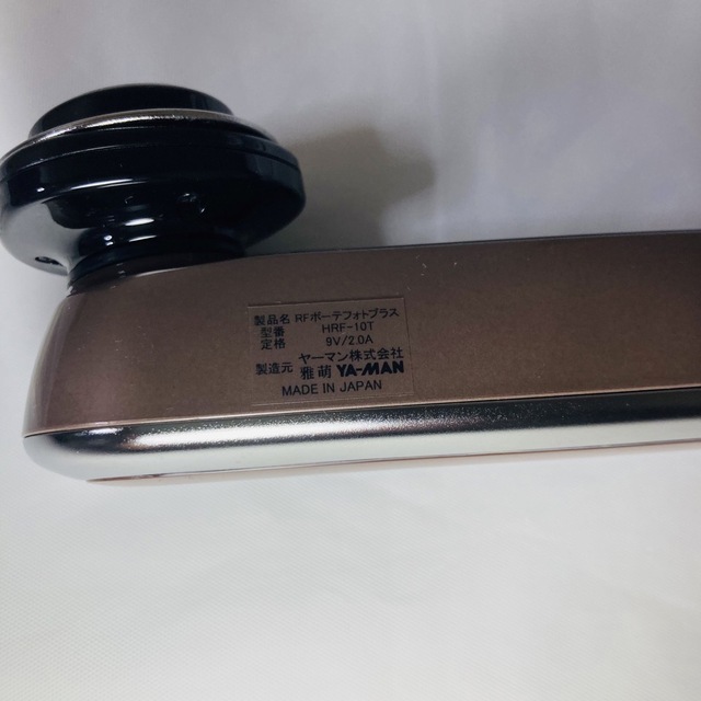 YA-MAN(ヤーマン)の【箱付き、極美品！】YA−MAN HRF-10T 美顔機 スマホ/家電/カメラの美容/健康(フェイスケア/美顔器)の商品写真