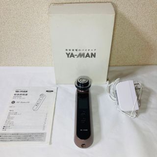 ヤーマン(YA-MAN)の【箱付き、極美品！】YA−MAN HRF-10T 美顔機(フェイスケア/美顔器)