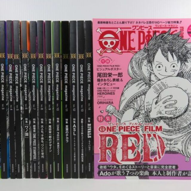 ONE PIECE magazine ワンピースマガジン Vol.1~15セット - www