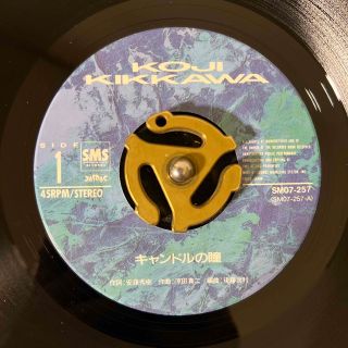 ☆EPレコード/吉川晃司/キャンドルの瞳/奪われたWink☆の通販 by