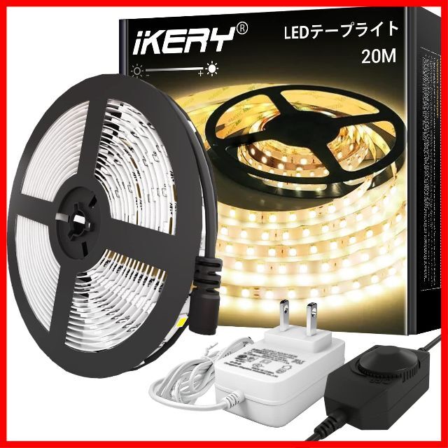 【色:電球色】IKERY LEDテープライト 電球色 ledテープライト 20M