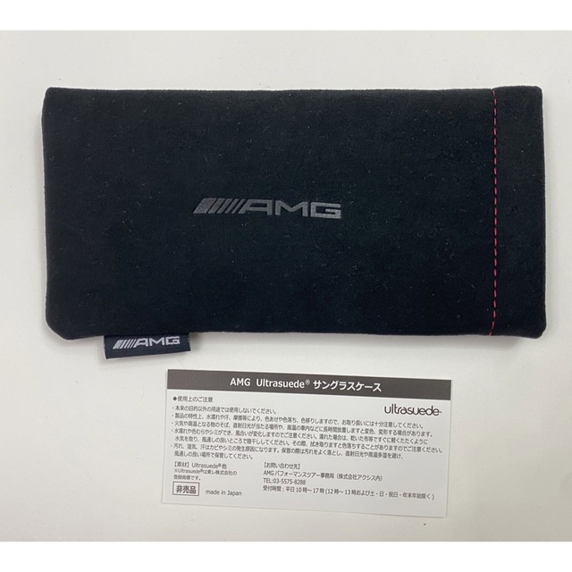 【非売品】メルセデス・ベンツ AMG ウルトラスエード サングラスケース