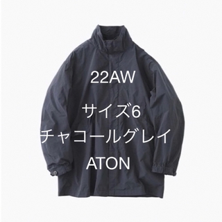 エイトン(ATON)の新品未使用　22AW ATON AIR VENTILE ショートモッズコート(モッズコート)
