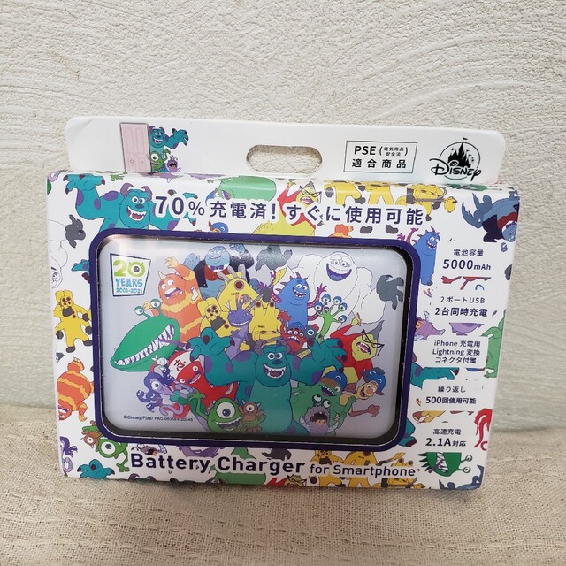 Disney(ディズニー)の【新品】モンスターズ・インク モバイルバッテリーチャージャー スマホ/家電/カメラのスマートフォン/携帯電話(バッテリー/充電器)の商品写真