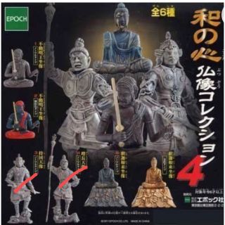 エポック(EPOCH)の和の心 仏像コレクション4    フィギュア　2種　新品(その他)