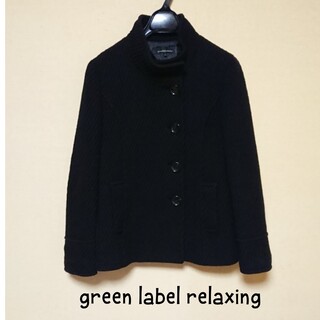 ユナイテッドアローズグリーンレーベルリラクシング(UNITED ARROWS green label relaxing)の40 L green label relaxing ウール コート(その他)