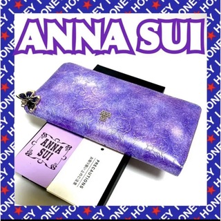 アナスイ(ANNA SUI)のロック様専用(財布)