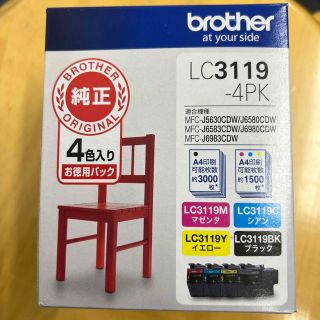 ブラザー(brother)のbrother インクカートリッジ LC3119-4PK 4色(オフィス用品一般)