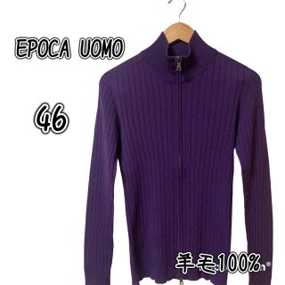 エポカウォモ(EPOCA UOMO)のEPOCA UOMO ジップアップニット/羊毛100%◎ドライバーズニット美品(ニット/セーター)