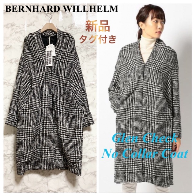 bernhard willhelm チェックロングコート-