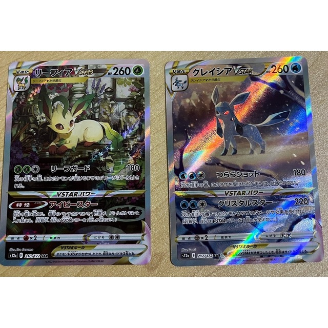 超安い ポケモンカード グレイシア リーフィア SAR 2枚セット③