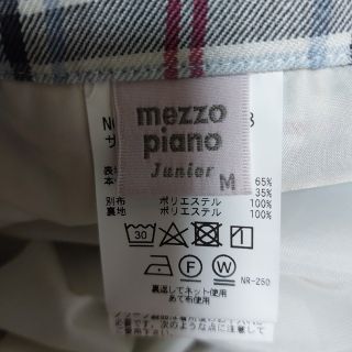 メゾピアノジュニア(mezzo piano junior)のるな様専用　150 　メゾピアノ　スカート　プリーツ　チェック(スカート)