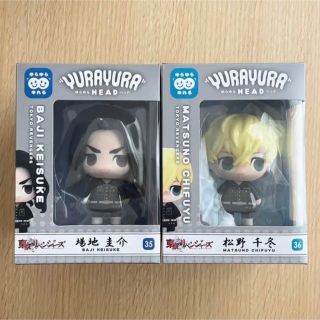 【新品未開封】ゆらゆらヘッド 場地圭介＆松野千冬(キャラクターグッズ)