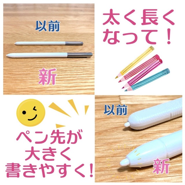 ２本タッチペン ピンク スマイルゼミ 純正方式 電子 タブレットペン 知育