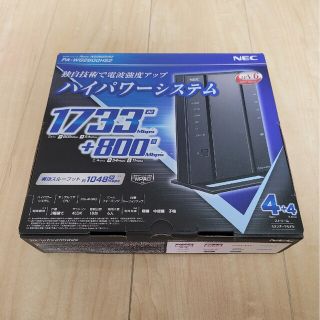 エヌイーシー(NEC)のNEC PA-WG2600HS2 Wi-Fi ルーター新品(PC周辺機器)