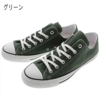 オールスター(ALL STAR（CONVERSE）)のコンバース　スニーカー(スニーカー)