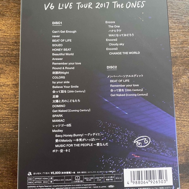 V6(ブイシックス)の【美品】V6 LIVE　TOUR　2017　The　ONES Blu-ray エンタメ/ホビーのDVD/ブルーレイ(ミュージック)の商品写真