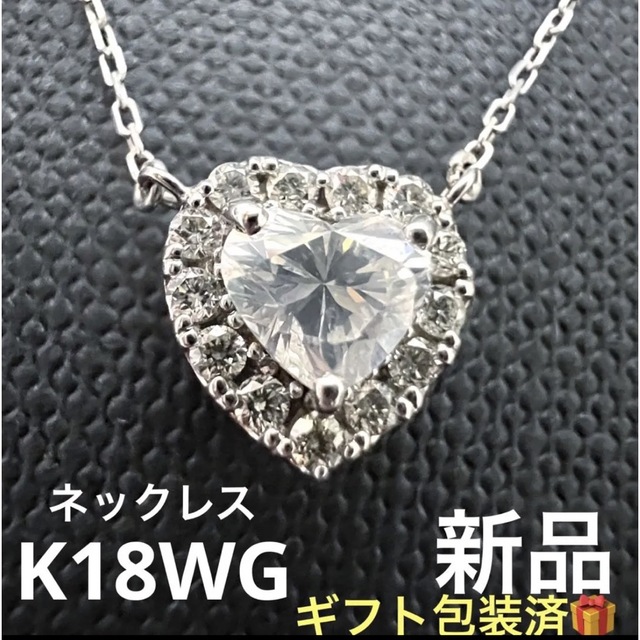 k18WGキラキラダイヤハートネックレス