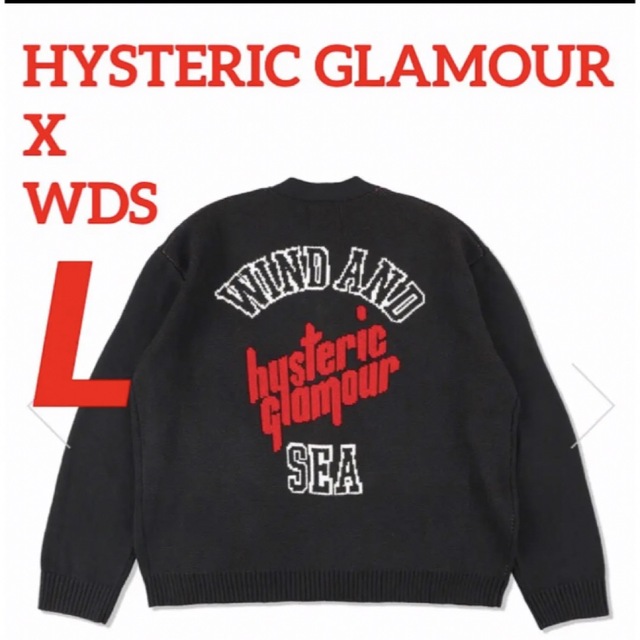 L HYSTERIC GLAMOUR X WDS KNIT CARDIGAN