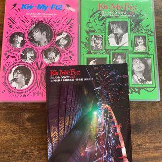 キスマイフットツー(Kis-My-Ft2)のKis-My-Ftに逢えるde　Show　vol．3　at　国立代々木競技場第一(舞台/ミュージカル)