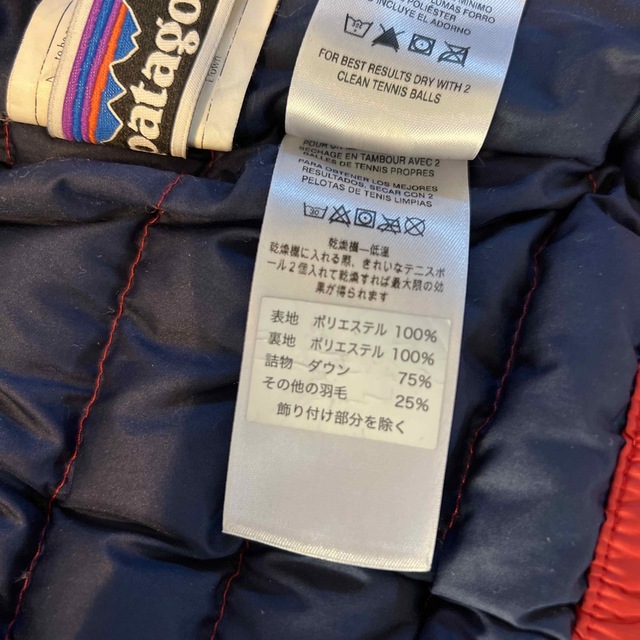 patagonia(パタゴニア)のパタゴニアダウン　4T キッズ/ベビー/マタニティのキッズ服男の子用(90cm~)(ジャケット/上着)の商品写真