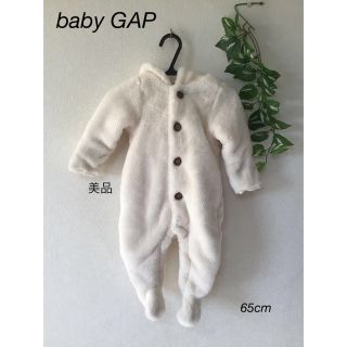 ベビーギャップ(babyGAP)の⭐︎美品⭐︎baby GAP モコモコ　ジャンプスーツ　カバーオール　65cm(カバーオール)