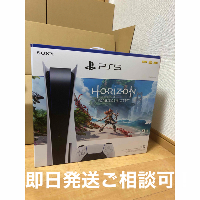 PlayStation(プレイステーション)のPlayStation 5 Horizon Forbidden west 同梱版 エンタメ/ホビーのゲームソフト/ゲーム機本体(家庭用ゲーム機本体)の商品写真