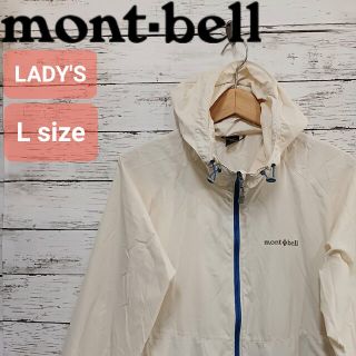 mont bell - mont-bell モンベル ウインドブラストパーカ キャンプ