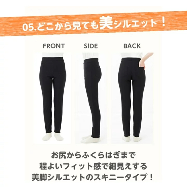 GUNZE(グンゼ)の【新品未使用】GUNZE ＊ スキニーパンツ 裏起毛タイプ LL レディースのパンツ(スキニーパンツ)の商品写真