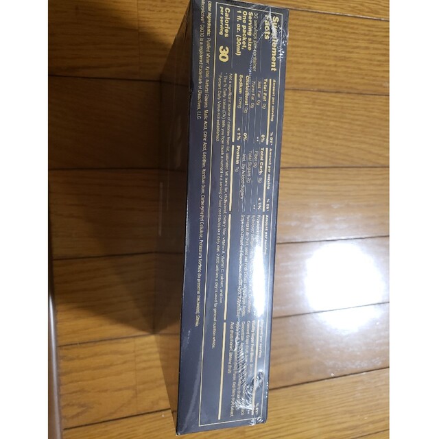 Eternal vasayo 2箱セット　エターナルバサヨ