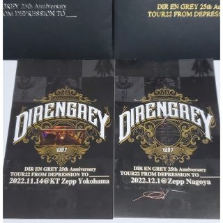 DIR EN GREY　ステッカー　2枚セット(ミュージシャン)
