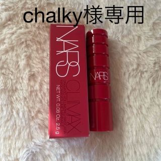 ナーズ(NARS)の【chalky様専用】クライマックスマスカラ　ミニ　2.5g(マスカラ)