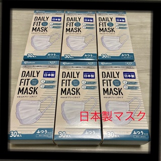 アイリスオーヤマ(アイリスオーヤマ)の日本製　不織布　マスク　6箱（180枚）アイリス　オーヤマ(日用品/生活雑貨)