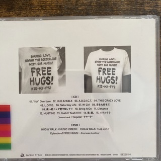 Kis-My-Ft2★FREE HUGS！DVD 初回生産限定盤