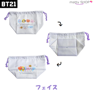 ビーティーイシビル(BT21)のBT21 ランチ巾着 フェイス(弁当用品)