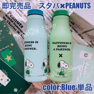 Starbucks Coffee 韓国 スタバ 17 コンコルド ブラック ヘリテージ タンブラーの通販 By Min S Shop スターバックスコーヒーならラクマ