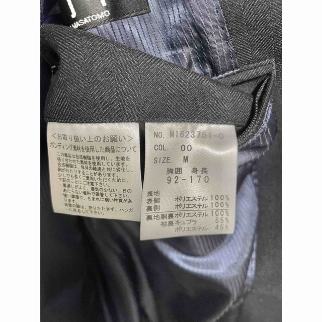 maji トレンチ コート メンズのジャケット/アウター(トレンチコート)の商品写真